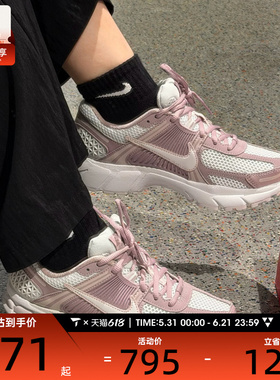 NIKE耐克女子ZOOM VOMERO 5低帮复古时尚运动休闲鞋FJ2028-109