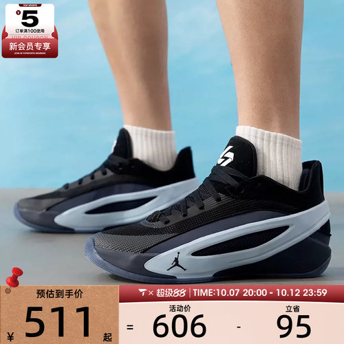 NIKE耐克男子JORDAN LUKA 5东契奇运动训练篮球鞋IM5181-002