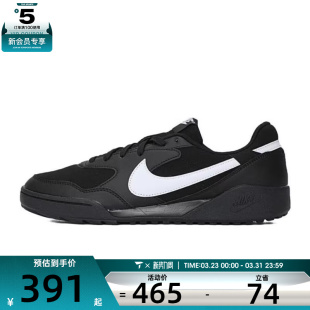 NIKE耐克男子NIKE TERRA MANTA运动休闲鞋HQ4502-001