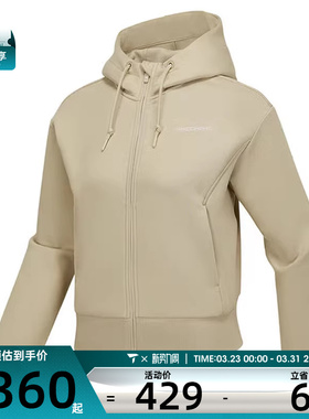 SKECHERS斯凯奇女子运动健身夹克外套P125W022-0062