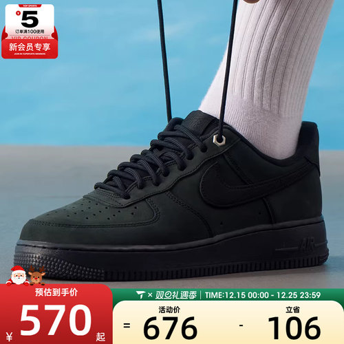 NIKE耐克男子AIR FORCE 1空军一号低帮复古运动休闲鞋CJ9179-001