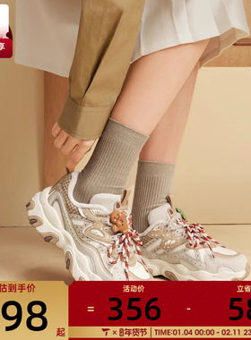 LI-NING李宁女子猫爪LITE 3时尚潮流老爹鞋运动休闲鞋AGCV390-1