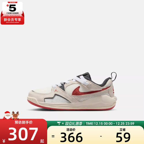 NIKE耐克男小童JORDAN CMFT ERA运动训练篮球鞋HQ0507-101