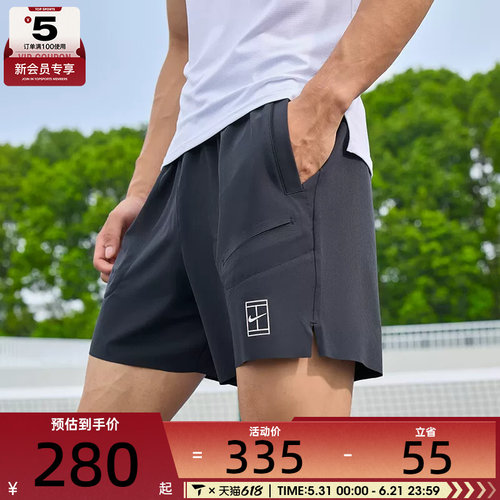 NIKE耐克男子DRI-FIT黑色运动训练休闲网球短裤FZ6914-010