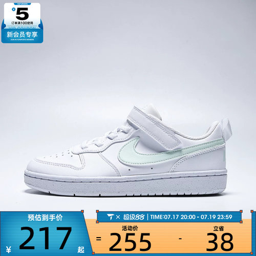 NIKE耐克小童COURT BOROUGH RECRAFT (PS)运动休闲鞋DV5457-138