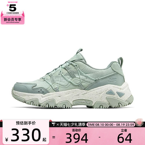 SKECHERS斯凯奇女子OUTDOOR户外运动休闲鞋180129-GRMT