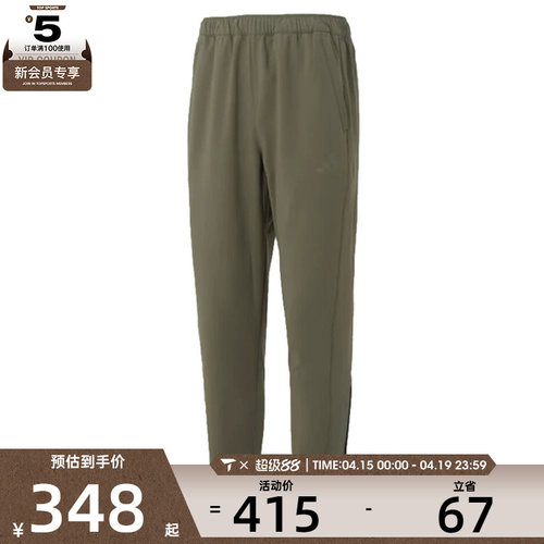adidas阿迪达斯男子运动训练跑步休闲长裤KA1299