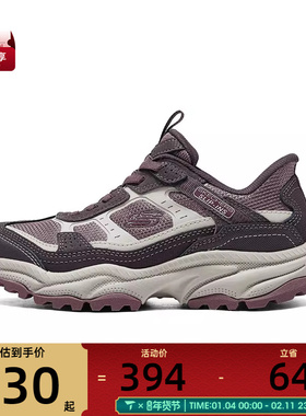 SKECHERS斯凯奇女子VIGOR AT运动休闲鞋180243-MVMT