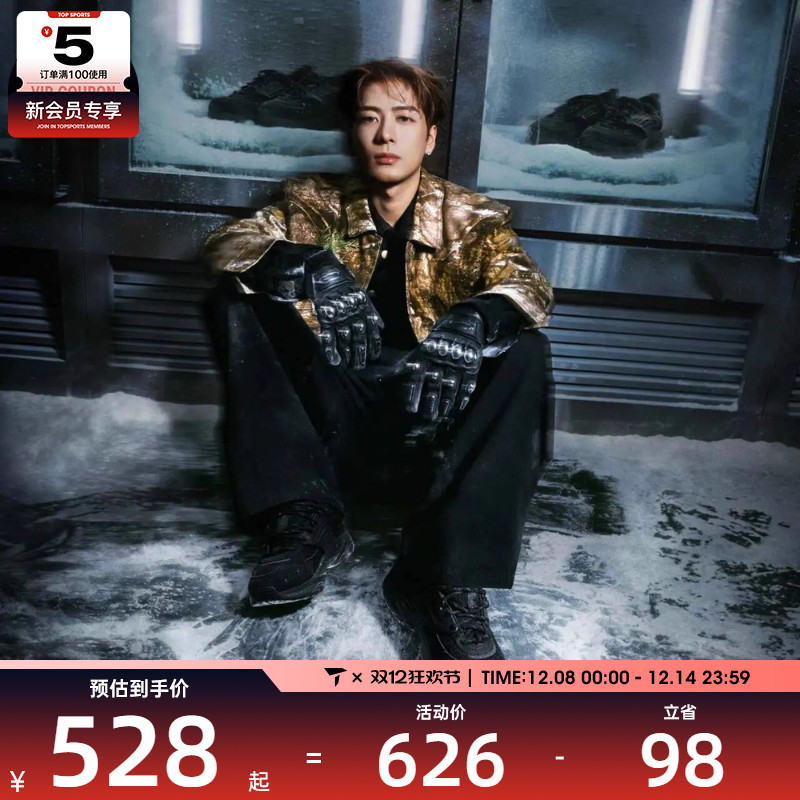 NIKE耐克男子JORDAN TRUNNER O/S运动休闲鞋IB3722-003