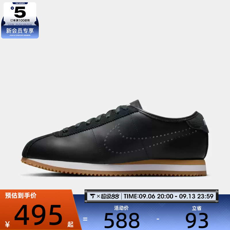 NIKE耐克女子CORTEZ LT运动鞋阿甘鞋休闲鞋HQ1841-002