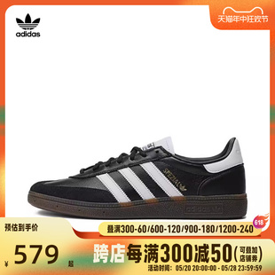 IE3402 adidas阿迪三叶草2024男女HANDBALL SPEZIALFASHION休闲鞋