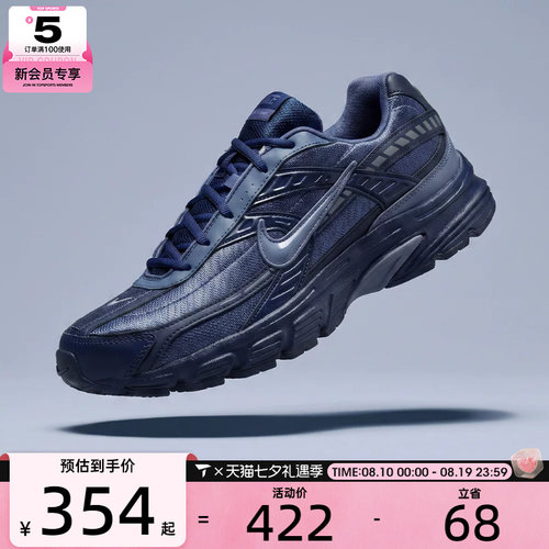 NIKE耐克男子NIKE INITIATOR运动休闲鞋394055-401
