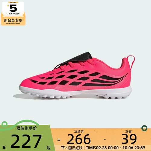 adidas阿迪达斯儿童PREDATOR时尚户外专业运动训练足球鞋HQ2274