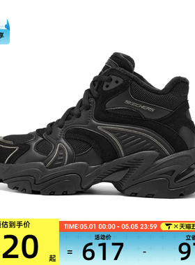 SKECHERS斯凯奇女子STAMINADLITES运动休闲鞋167987-BBK