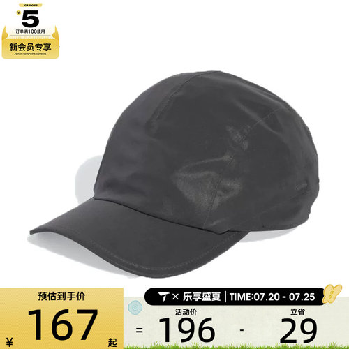 adidas阿迪达斯男女TECH 3P REFLECT运动休闲帽子JM0975