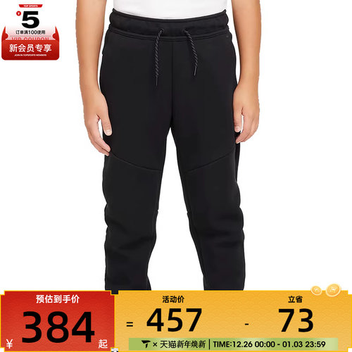 NIKE耐克男大童B NSW TCH FLC JGGR - PD运动长裤HV5869-010