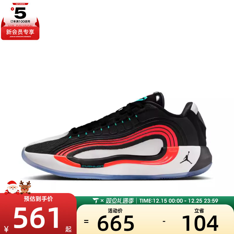 NIKE耐克男子JORDAN LUKA 4 PF运动训练篮球鞋HF0824-001