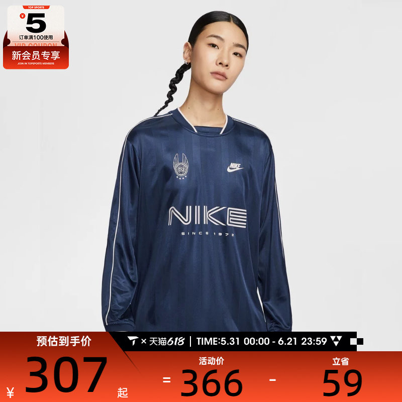 NIKE耐克女子足球风运动休闲印花长袖T恤IM7453-410