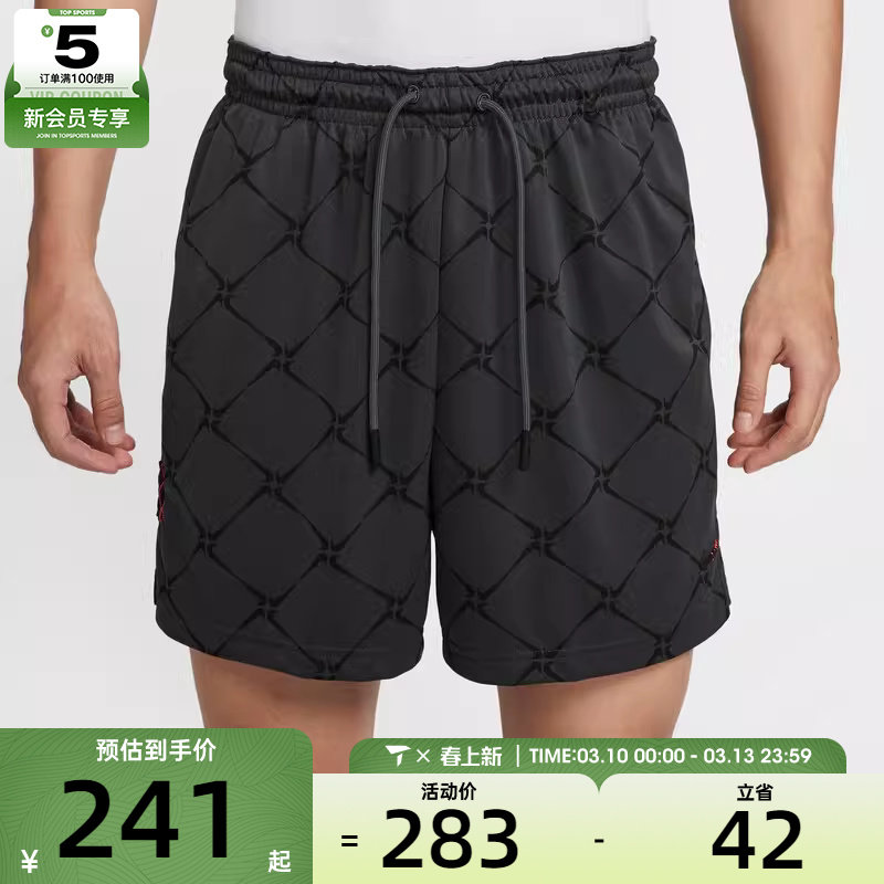 NIKE耐克男子DRI-FIT运动训练篮球五分裤百搭休闲短裤HV1891-060