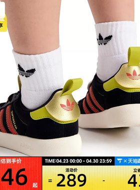 马年系列丨adidas阿迪达斯三叶草婴童SUPERSTAR经典板鞋KH5699