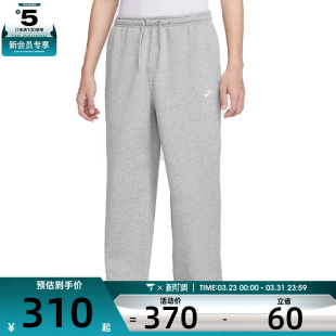 063 IF0489 NIKE耐克男子运动训练休闲直筒卫裤 长裤