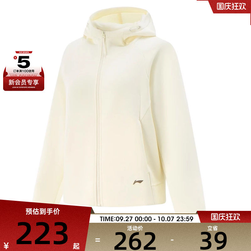 LI-NING李宁女子运动健身夹克外套AWDV512-1