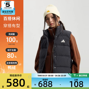 adidas阿迪达斯女子W VEST运动休闲羽绒马甲KH3973 HELIONIC