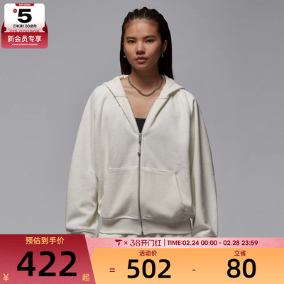 NIKE耐克女子jordan运动训练休闲宽松连帽夹克外套HV0323-133