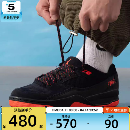 马年系列丨NIKE耐克男子JORDAN FLIGHT黑红运动篮球鞋HF3255-011
