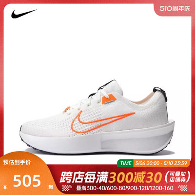 NIKE耐克2024男子AIR VAPORMAX 2023 FK板鞋/休闲鞋FD2291-103