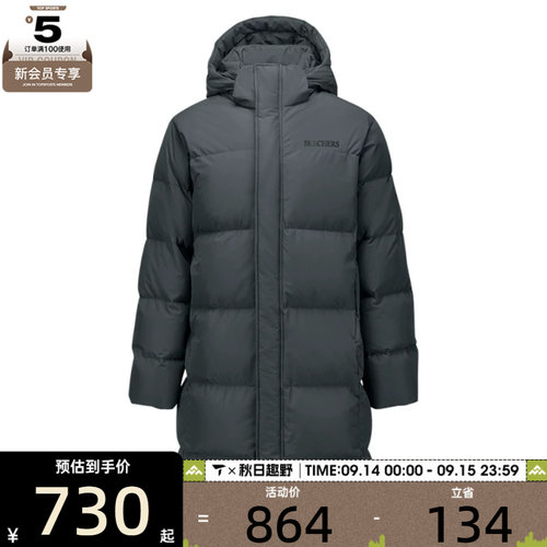 滔搏丨SKECHERS斯凯奇男子运动休闲羽绒服L325M077-013P