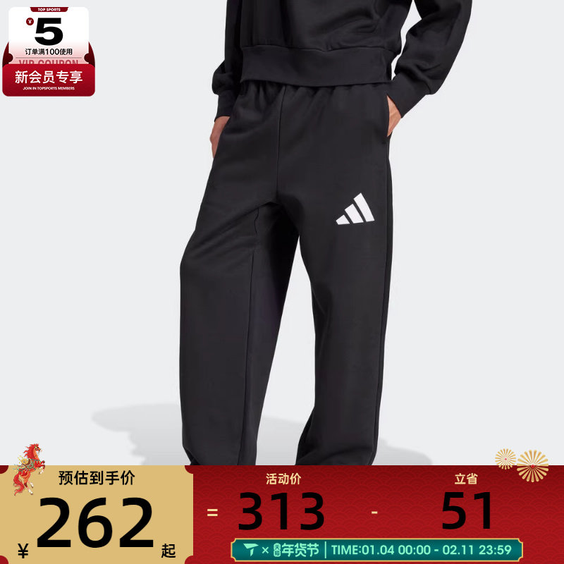 adidas阿迪达斯男子运动训练休闲宽松长裤JF3567