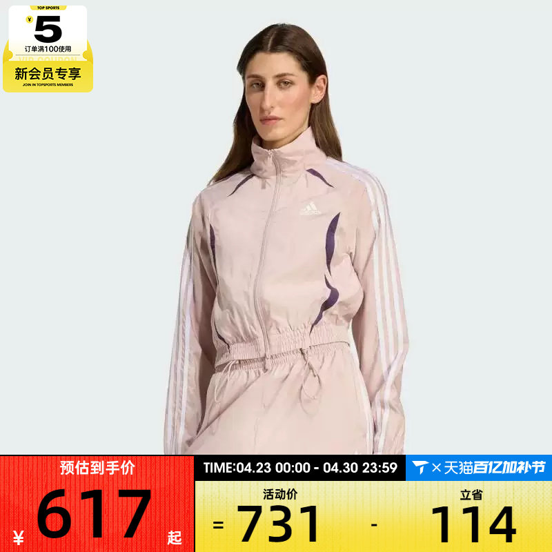 adidas阿迪达斯三叶草女子SLIM TRACKTOP运动夹克外套KE9787