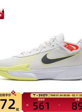 NIKE耐克男子AIR ZOOM G.T. CUT 运动训练篮球鞋FB2598-106