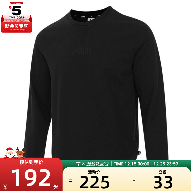 puma彪马男子Modern Basics Crew TR运动休闲套头衫卫衣84957501