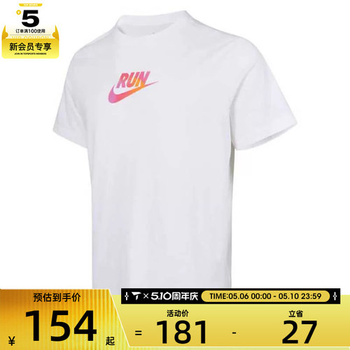 NIKE耐克男子AS M DF GRX GCEL运动休闲短袖T恤IH9265-100
