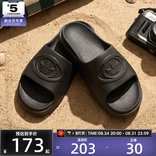 adidas阿迪达斯三叶草男女CAMPUS 00S一字拖沙滩休闲拖鞋IH1626