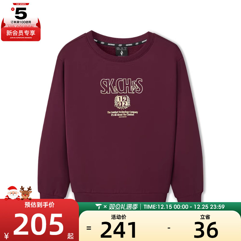 SKECHERS斯凯奇男女运动休闲套头衫卫衣L325U086-02C9