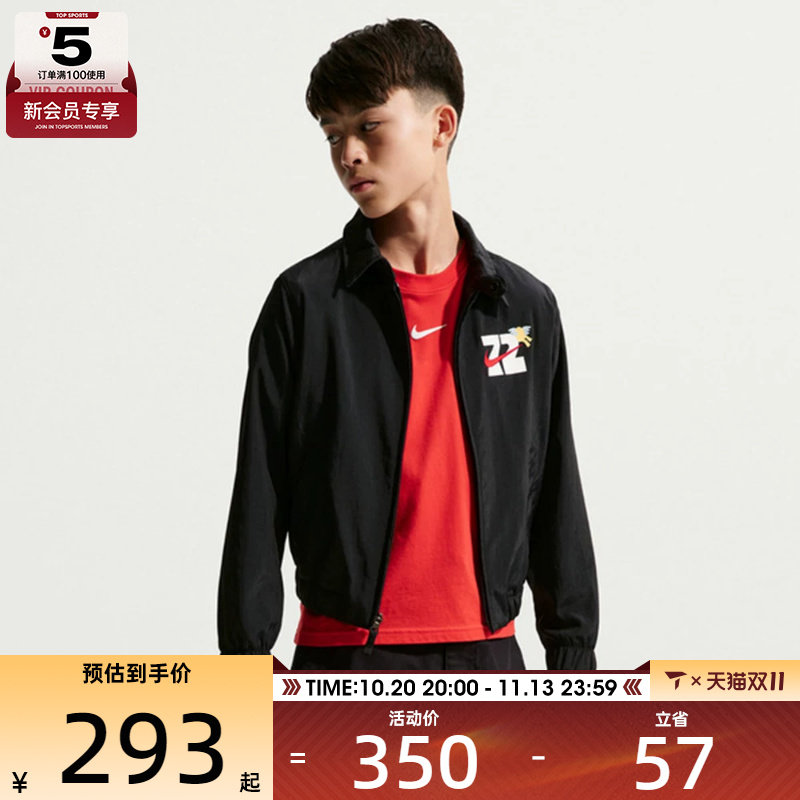 马年系列丨NIKE耐克儿童RPL JKT CNY运动健身夹克外套IQ3937-010