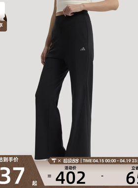 adidas阿迪达斯女子SFL FLARED PNT运动休闲长裤KW2275