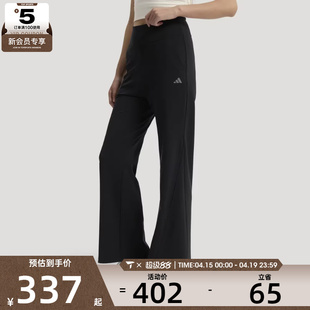 adidas阿迪达斯女子SFL FLARED PNT运动休闲长裤KW2275