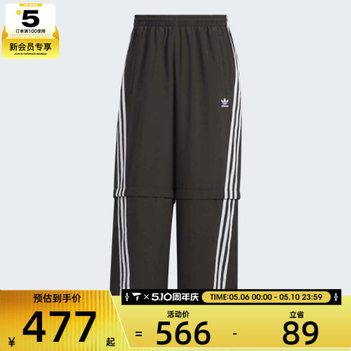 adidas阿迪达斯三叶草男子运动休闲长裤KD8211
