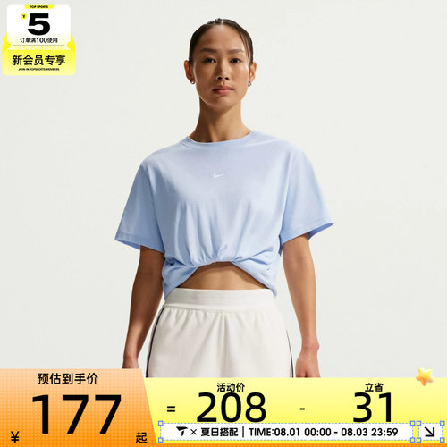NIKE耐克女子AS W NSW CLASSIC SS TEE运动休闲短袖T恤IH7602-407