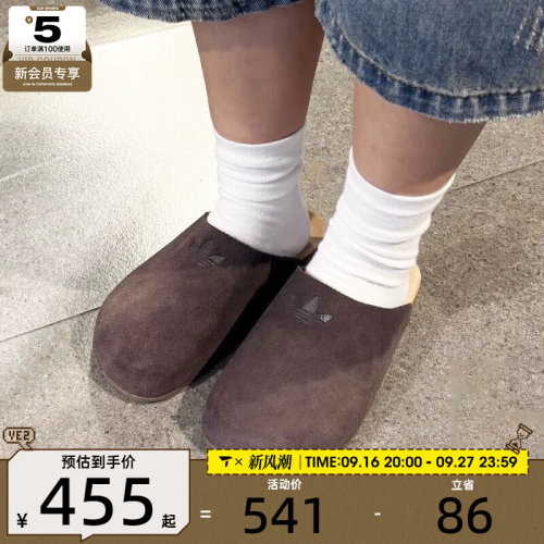 adidas阿迪达斯三叶草男女时尚包头博肯鞋舒适运动休闲鞋JS0705