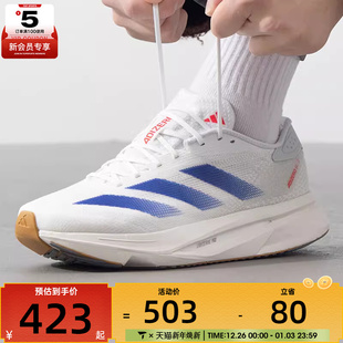 IF9383 M运动训练公路跑步鞋 adidas阿迪达斯男子ADIZERO SL2