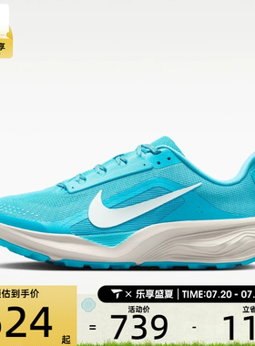 NIKE耐克男子ACG PEGASUS TRAIL运动训练跑步鞋HV8116-400