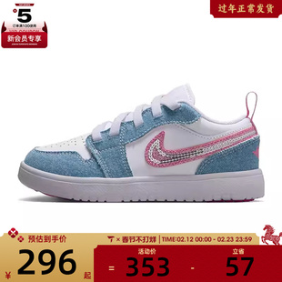 NIKE耐克小童JORDAN1LOWALTSEPS运动训练篮球鞋HQ2003-400