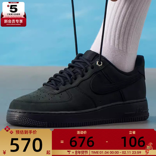 NIKE耐克男子AIR FORCE 1空军一号低帮复古运动休闲鞋CJ9179-001