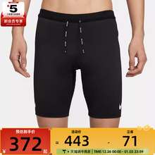 NIKE耐克男子健身紧身弹力运动短裤FN3370-01