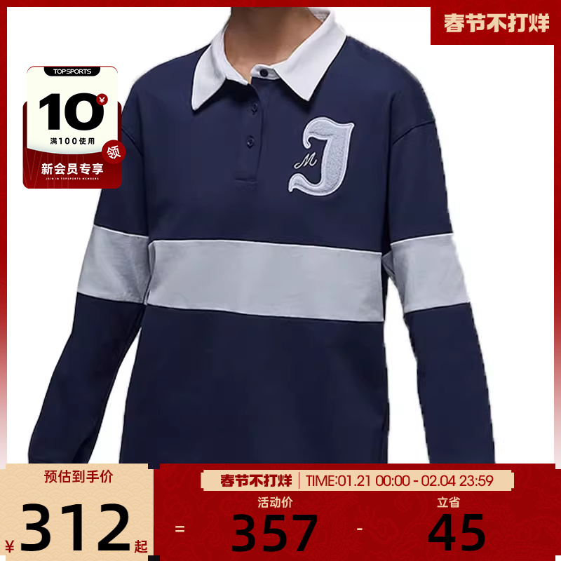 NIKE耐克女子AS W J LS LIFE TOP H24长袖运动T恤FV7183-410